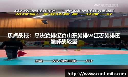 米乐m6官方网站