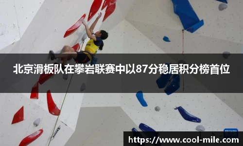 米乐m6官方网站